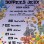 affiche soirées jeux 24 25